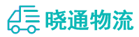 成都到雷州市物流公司
